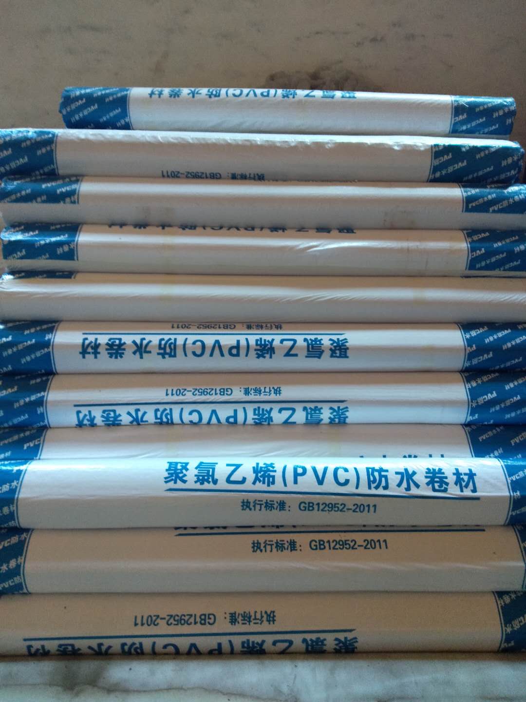 北京PVC防水卷材